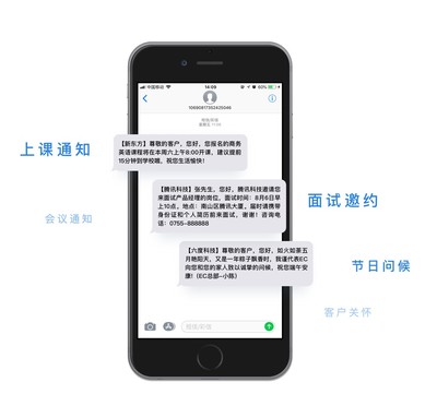 產品動態-熱點資訊-互聯網+時代銷售管理與營銷平臺!