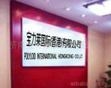 糖類-糖類網(wǎng)上貿(mào)易中心-糖類誠(chéng)信買賣中心-商諾網(wǎng)-是您網(wǎng)上貿(mào)易的最佳選擇