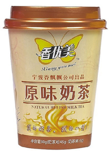 其他沖飲品產品列表 - 007商務站-全球網上貿易平臺 - - 第1頁