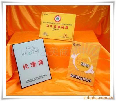 證卡、獎品產(chǎn)品列表 - 007商務站-全球網(wǎng)上貿(mào)易平臺 - - 第174頁