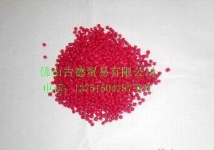 供應(yīng)PVC PVC電線電纜料 PVC插頭料_橡膠塑料_世界工廠網(wǎng)中國(guó)產(chǎn)品信息庫