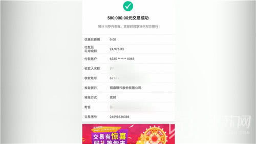 獨(dú)家代理 限價(jià)搖號房 買房人交50萬定金后房子卻不賣了