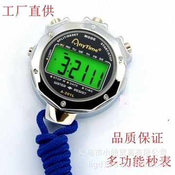 秒的認(rèn)識(shí).楊霞【薦】.ppt全文-工作計(jì)劃-在線文檔