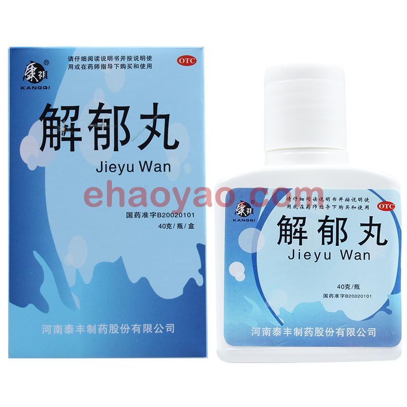 【康祺_康祺 解郁丸】?jī)r(jià)格_作用_解郁丸_40g_說(shuō)明書(shū)-好藥師網(wǎng)上藥店