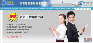 深圳財(cái)稅代理服務(wù) 免費(fèi)注冊(cè)公司與專(zhuān)業(yè)審計(jì)報(bào)告解決方案