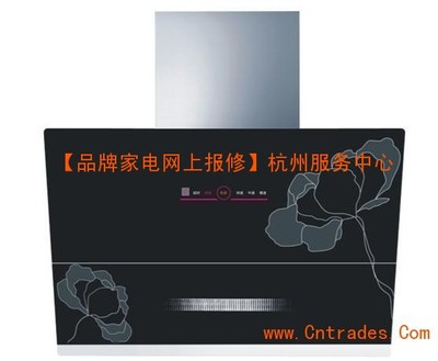 武漢村田油煙機總代理 售后維修網(wǎng)點與產品圖庫一站式服務